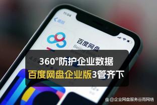 恩比德：我想赢得一个总冠军 很多个MVP和DPOY